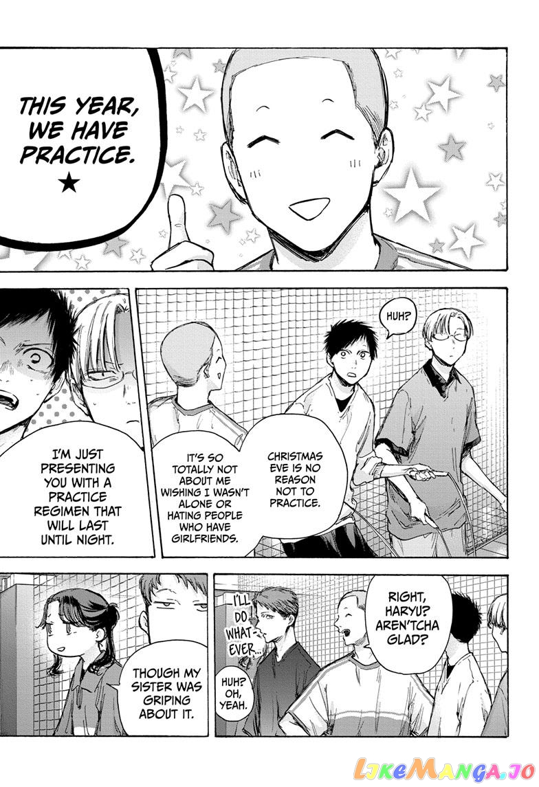 Blue Box, Chapter 84 image 12